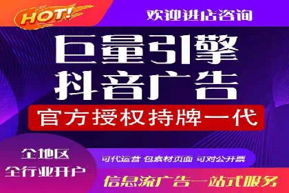 案例分享：SEM托管优化效果显著
