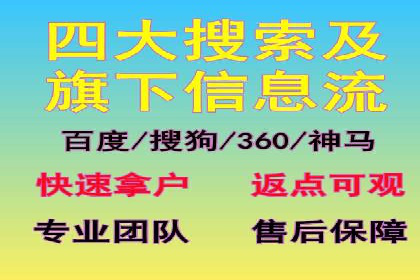 SEM账户托管实战技巧分享