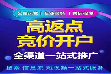 百度SEM实战案例：如何打造爆款广告