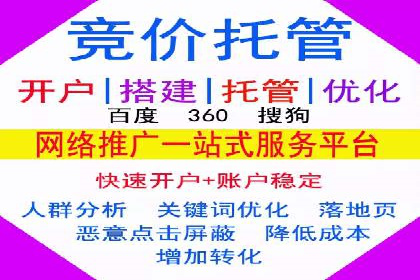 SEM服务助力中小企业案例分析