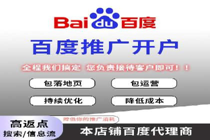 行业巨头的SEM优化之路：成功背后的秘密