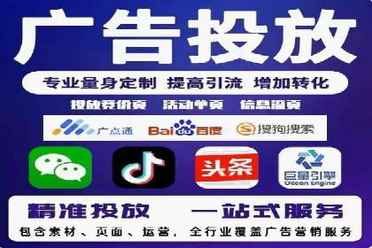 SEM托管服务成功案例：实现线上线下双丰收