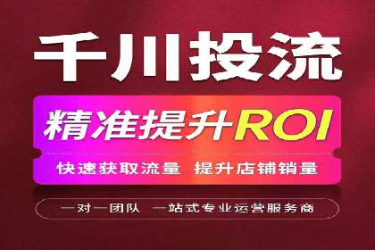 SEM运营公司案例分享：提升点击率技巧